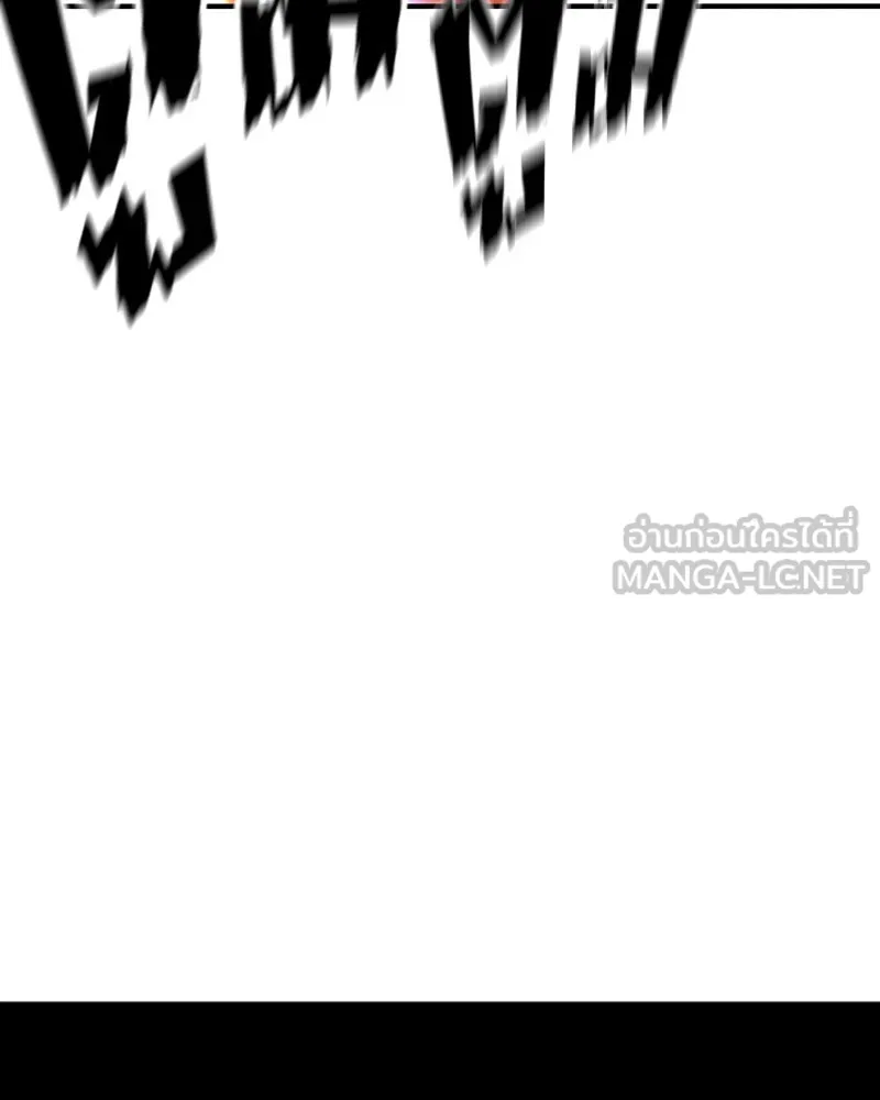 Player ตอนที่ 97 รูปที่ 75