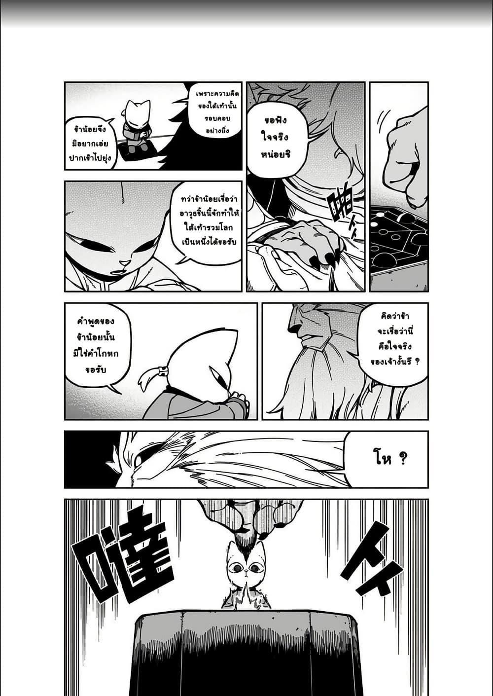 Manga-lc-com อ่านมังงะ อ่านการ์ตูน ออนไลน์ ฟรี Nine Sols – The Way of Lear Prelude ตอนที่ 1 2 3 4 5 6 7 8 9 10 11 12 13 14 ฟรี ไม่มีโฆษณา Manga-lc - อ่าน มังงะ อ่าน การ์ตูน ออนไลน์ อ่านมังงะ ฟรี