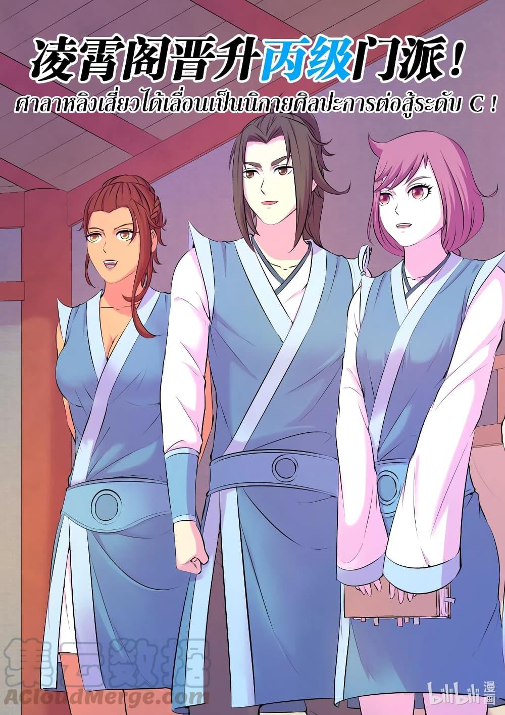 Manga-lc-com อ่านมังงะ อ่านการ์ตูน ออนไลน์ ฟรี King of Spirit Beast ตอนที่ 1 2 3 4 5 6 7 8 9 10 11 12 13 14 ฟรี ไม่มีโฆษณา Manga-lc - อ่าน มังงะ อ่าน การ์ตูน ออนไลน์ อ่านมังงะ ฟรี