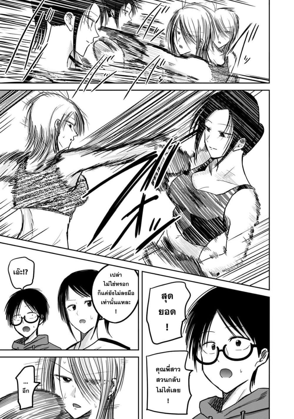 Manga-lc-com อ่านมังงะ อ่านการ์ตูน ออนไลน์ ฟรี Ueno-kun wa kaihatsu-zumi ตอนที่ 1 2 3 4 5 6 7 8 9 10 11 12 13 14 ฟรี ไม่มีโฆษณา Manga-lc - อ่าน มังงะ อ่าน การ์ตูน ออนไลน์ อ่านมังงะ ฟรี