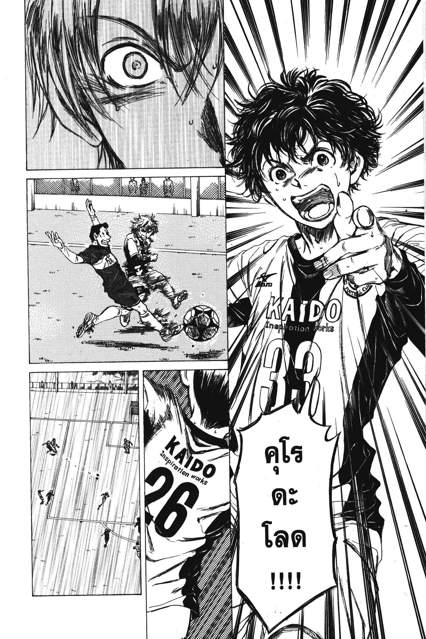 Manga-lc-com อ่านมังงะ อ่านการ์ตูน ออนไลน์ ฟรี Ao Ashi แข้งเด็กหัวใจนักสู้ ตอนที่ 1 2 3 4 5 6 7 8 9 10 11 12 13 14 ฟรี ไม่มีโฆษณา Manga-lc - อ่าน มังงะ อ่าน การ์ตูน ออนไลน์ อ่านมังงะ ฟรี