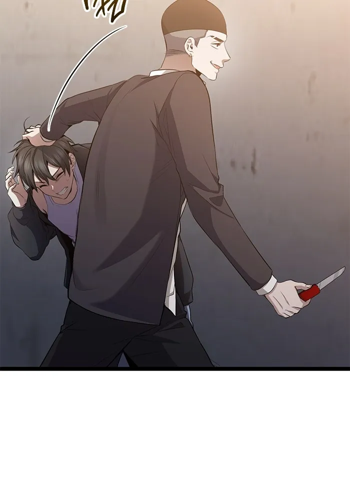 ราชินีนักบู๊ ตอนที่ 48 รูปที่ 80