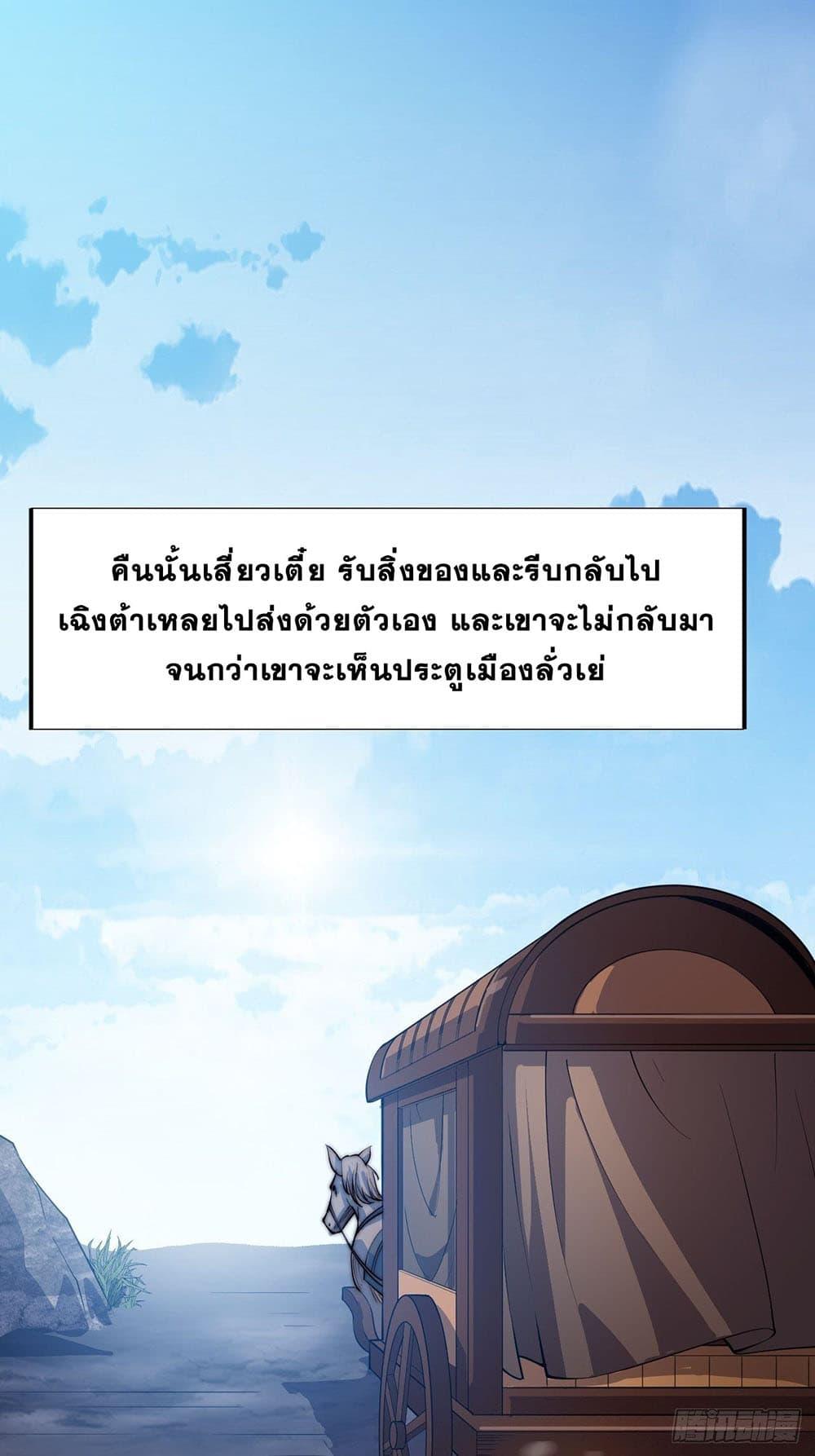 Manga-lc-com อ่านมังงะ อ่านการ์ตูน ออนไลน์ ฟรี It Starts With A Mountain ตอนที่ 1 2 3 4 5 6 7 8 9 10 11 12 13 14 ฟรี ไม่มีโฆษณา Manga-lc - อ่าน มังงะ อ่าน การ์ตูน ออนไลน์ อ่านมังงะ ฟรี