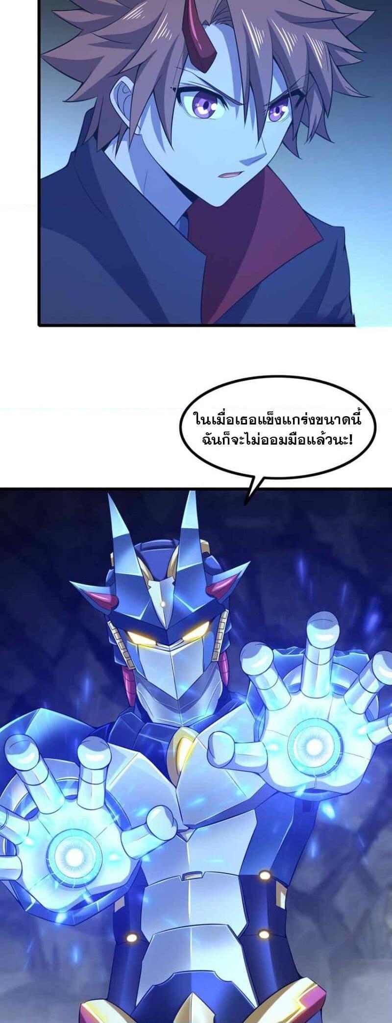 Manga-lc-com อ่านมังงะ อ่านการ์ตูน ออนไลน์ ฟรี My Wife is a Demon Queen ตอนที่ 1 2 3 4 5 6 7 8 9 10 11 12 13 14 ฟรี ไม่มีโฆษณา Manga-lc - อ่าน มังงะ อ่าน การ์ตูน ออนไลน์ อ่านมังงะ ฟรี