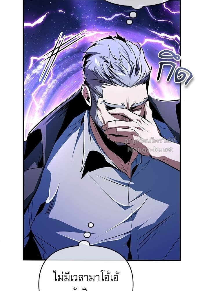 Doujin-Lc- อ่าน โดจิน มังฮวา เกาหลี ญี่ปุ่น จีน แปลไทย ศาสตราจารย์จำเป็นแห่งอะคาเดมี ตอนที่ 1 2 3 4 5 6 7 8 9 10 11 12 13 14 ฟรี ไม่มีโฆษณา อ่าน โดจิน Manhwa เกาหลี ญี่ปุ่น จีน เรามีครบ คัดมาให้เน้นๆ โดจิน 18+ รับประกันความฟินโดย Doujin Lc