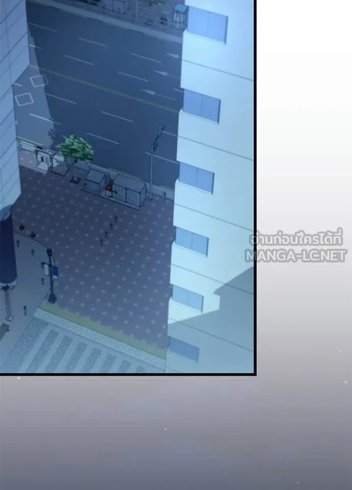 Villain to kill ตอนที่ 224 รูปที่ 90