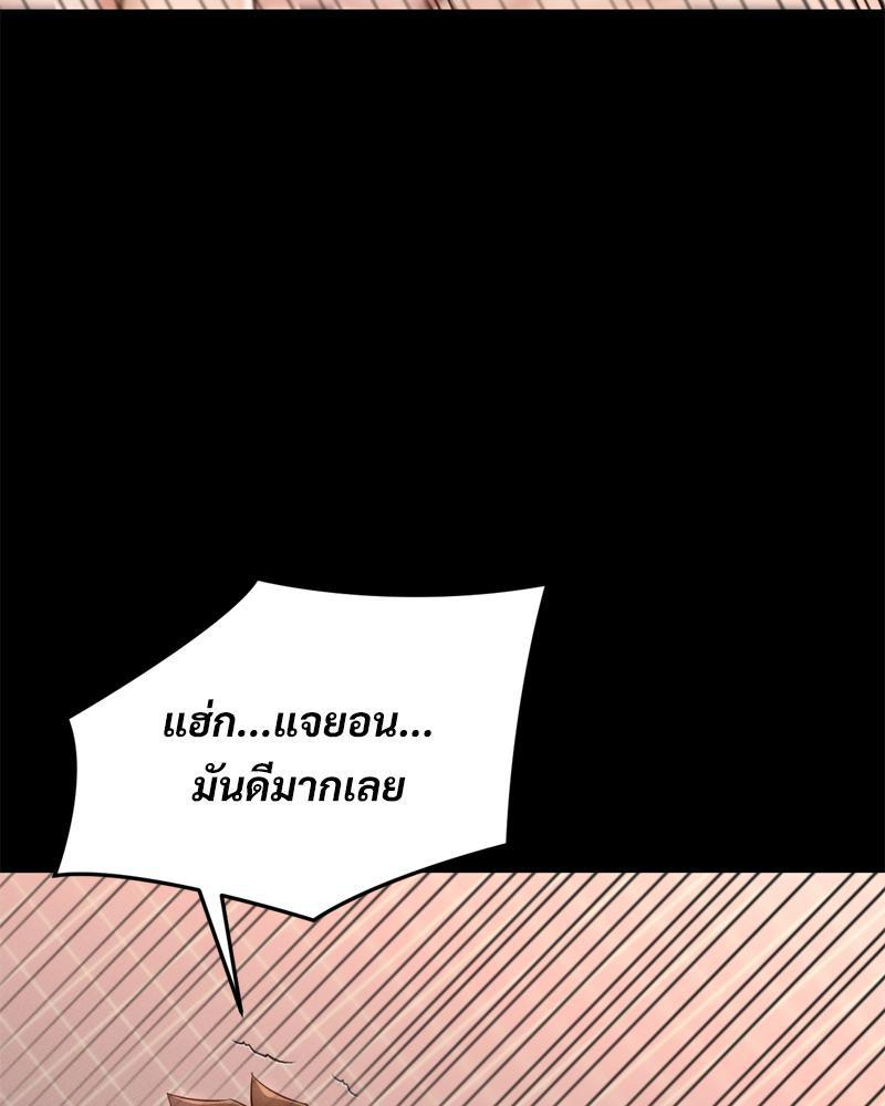 Doujin-Lc- อ่าน โดจิน มังฮวา เกาหลี ญี่ปุ่น จีน แปลไทย My Sweet Home ตอนที่ 1 2 3 4 5 6 7 8 9 10 11 12 13 14 ฟรี ไม่มีโฆษณา อ่าน โดจิน Manhwa เกาหลี ญี่ปุ่น จีน เรามีครบ คัดมาให้เน้นๆ โดจิน 18+ รับประกันความฟินโดย  Doujin Lc