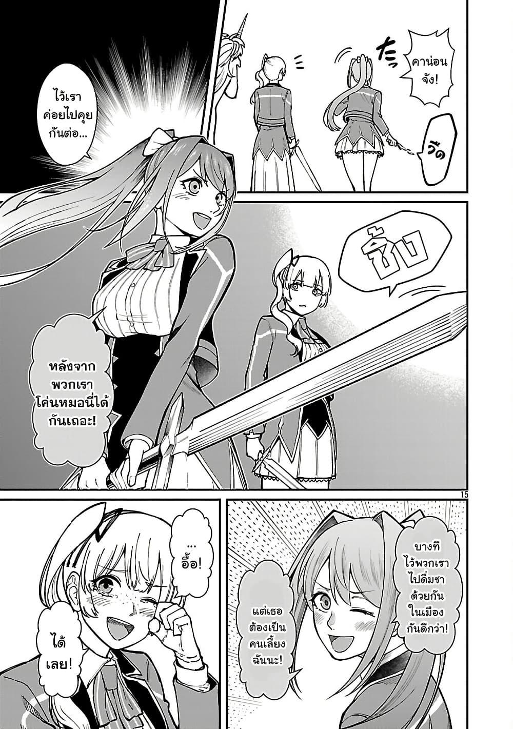 Manga-lc-com อ่านมังงะ อ่านการ์ตูน ออนไลน์ ฟรี Saikyou no Maou ni Kitaerareta Yuusha Isekai Kikanshatati no Gakuen de Musou Suru ตอนที่ 1 2 3 4 5 6 7 8 9 10 11 12 13 14 ฟรี ไม่มีโฆษณา Manga-lc - อ่าน มังงะ อ่าน การ์ตูน ออนไลน์ อ่านมังงะ ฟรี