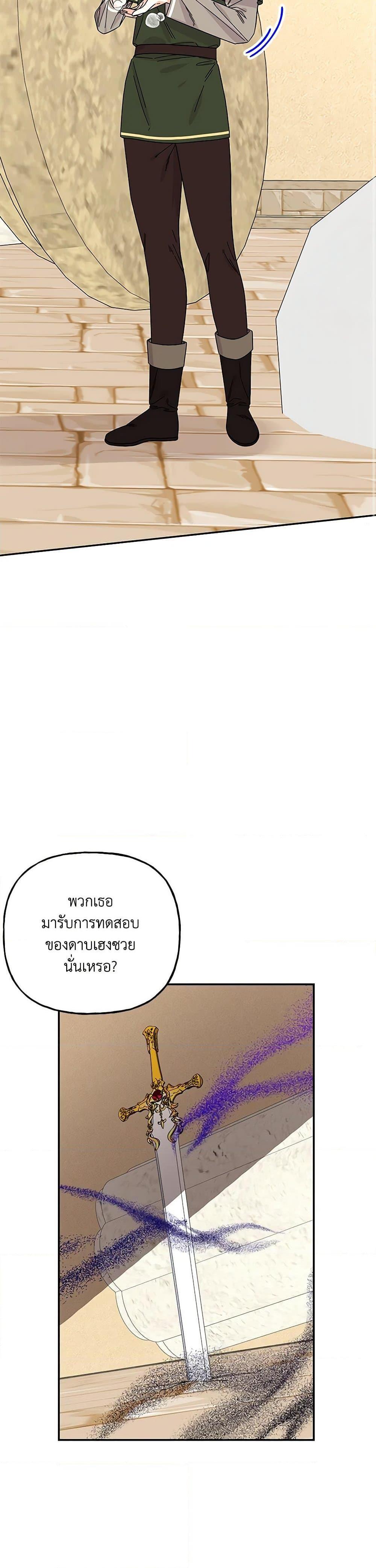 Manga-lc-com อ่านมังงะ อ่านการ์ตูน ออนไลน์ ฟรี Daughter of the Archmage ตอนที่ 1 2 3 4 5 6 7 8 9 10 11 12 13 14 ฟรี ไม่มีโฆษณา Manga-lc - อ่าน มังงะ อ่าน การ์ตูน ออนไลน์ อ่านมังงะ ฟรี