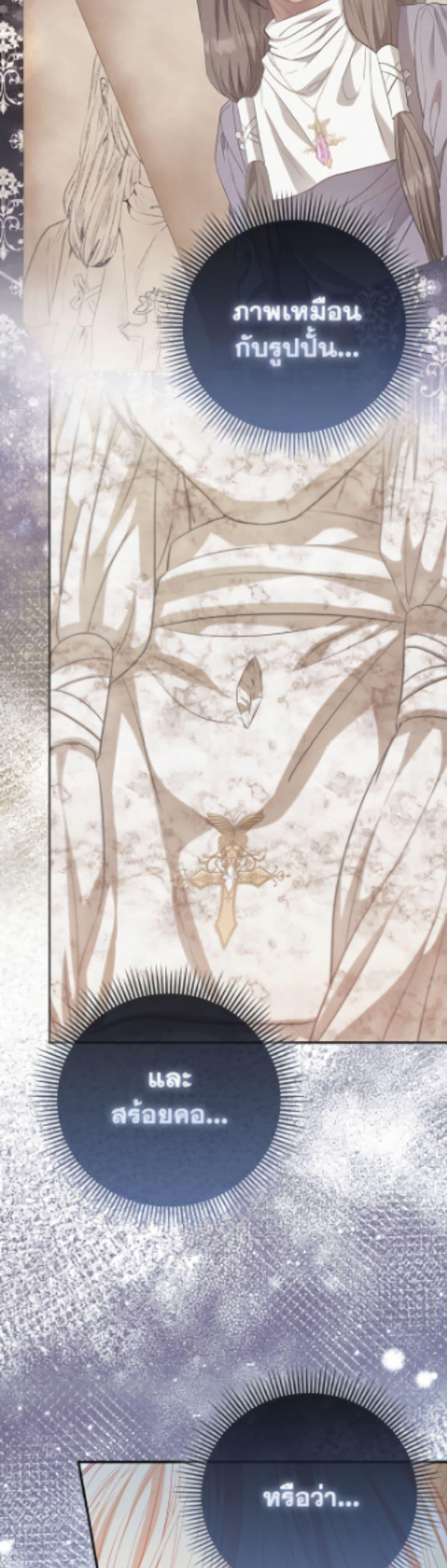 Manga-lc-com อ่านมังงะ อ่านการ์ตูน ออนไลน์ ฟรี I’m the Princess of All ตอนที่ 1 2 3 4 5 6 7 8 9 10 11 12 13 14 ฟรี ไม่มีโฆษณา Manga-lc - อ่าน มังงะ อ่าน การ์ตูน ออนไลน์ อ่านมังงะ ฟรี