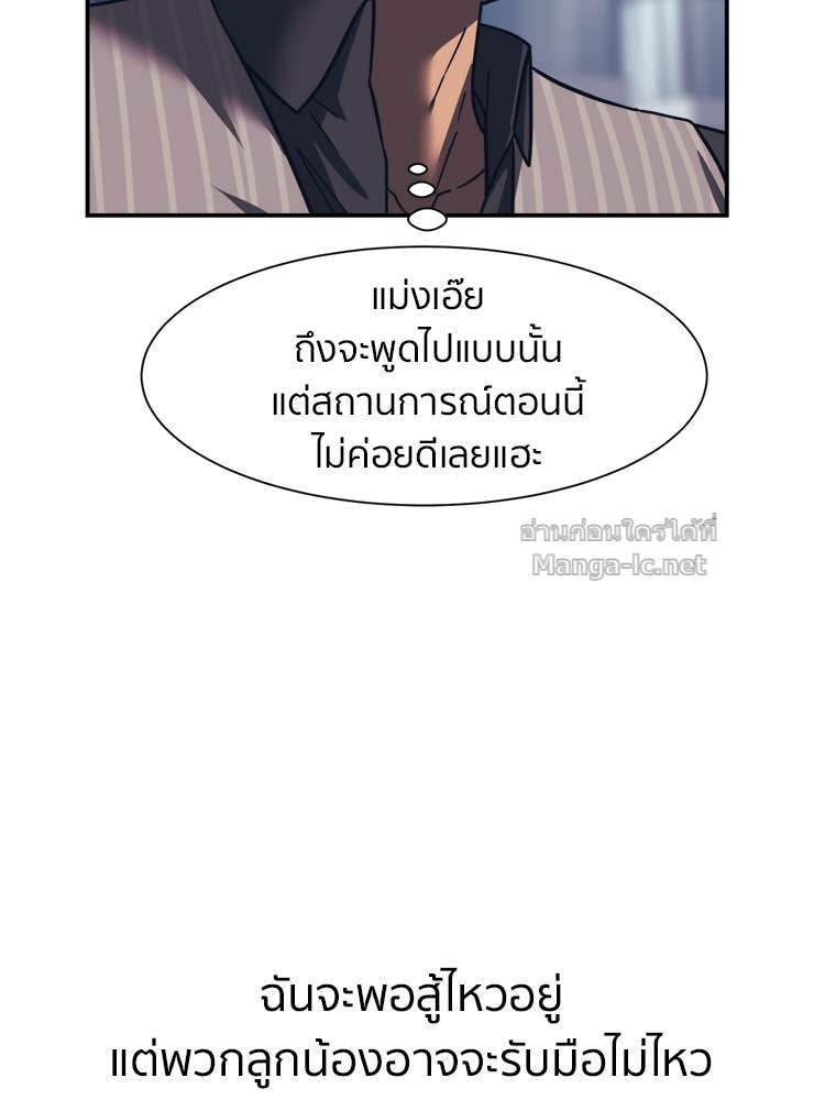 Doujin-Lc- อ่าน โดจิน มังฮวา เกาหลี ญี่ปุ่น จีน แปลไทย โคตรแกร่ง ตอนที่ 1 2 3 4 5 6 7 8 9 10 11 12 13 14 ฟรี ไม่มีโฆษณา อ่าน โดจิน Manhwa เกาหลี ญี่ปุ่น จีน เรามีครบ คัดมาให้เน้นๆ โดจิน 18+ รับประกันความฟินโดย Doujin Lc