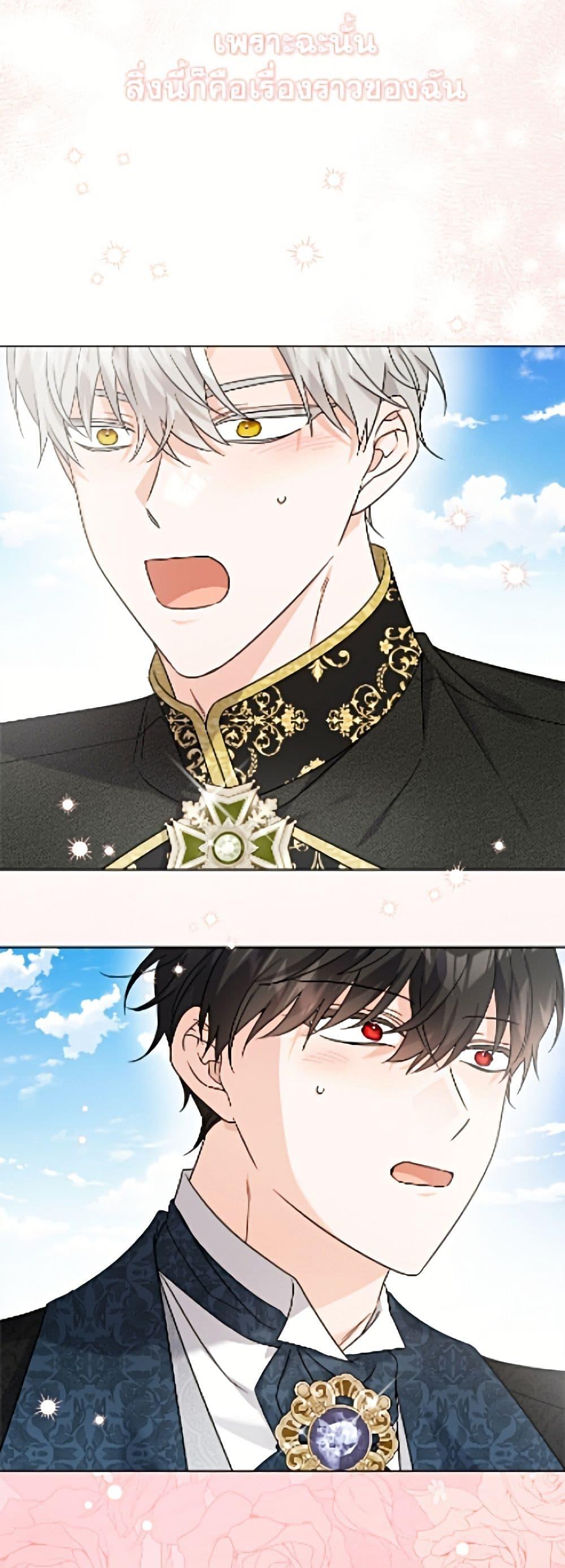 Manga-lc-com อ่านมังงะ อ่านการ์ตูน ออนไลน์ ฟรี The Male Lead is in Charge of the Successor ตอนที่ 1 2 3 4 5 6 7 8 9 10 11 12 13 14 ฟรี ไม่มีโฆษณา Manga-lc - อ่าน มังงะ อ่าน การ์ตูน ออนไลน์ อ่านมังงะ ฟรี