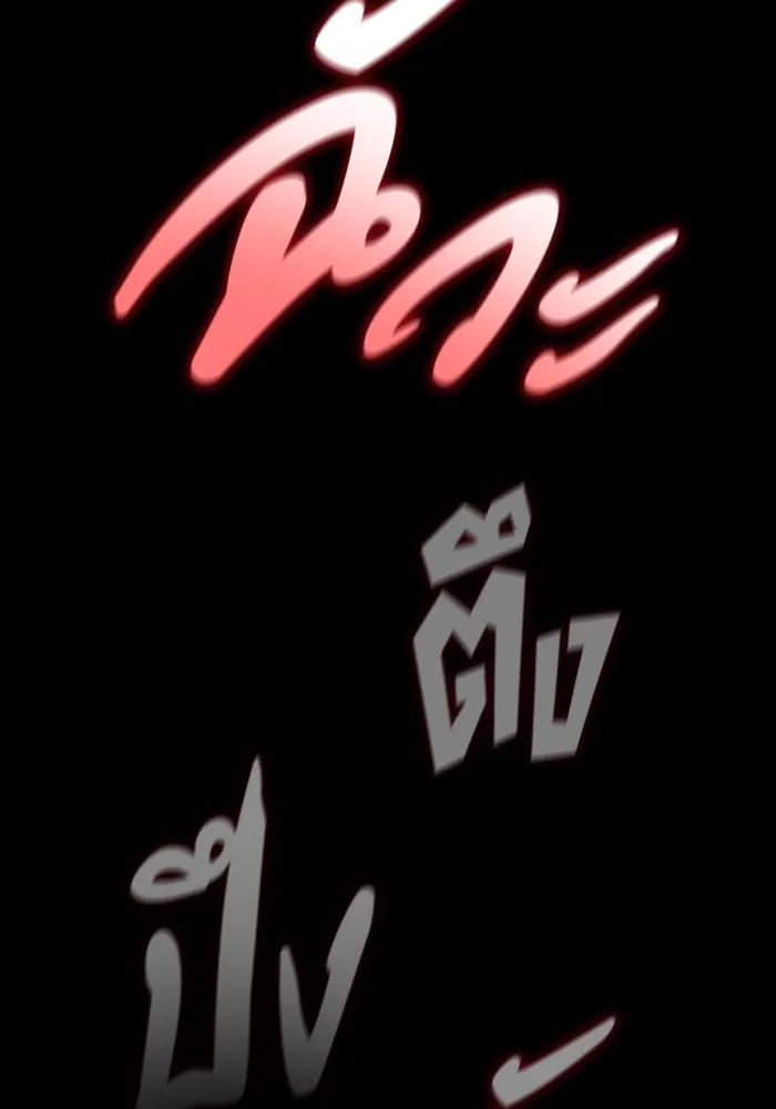 ฟิลเลียโรเซ่กับคำทำนายแห่งมงกุฎหนาม ตอนที่ 78 รูปที่ 16