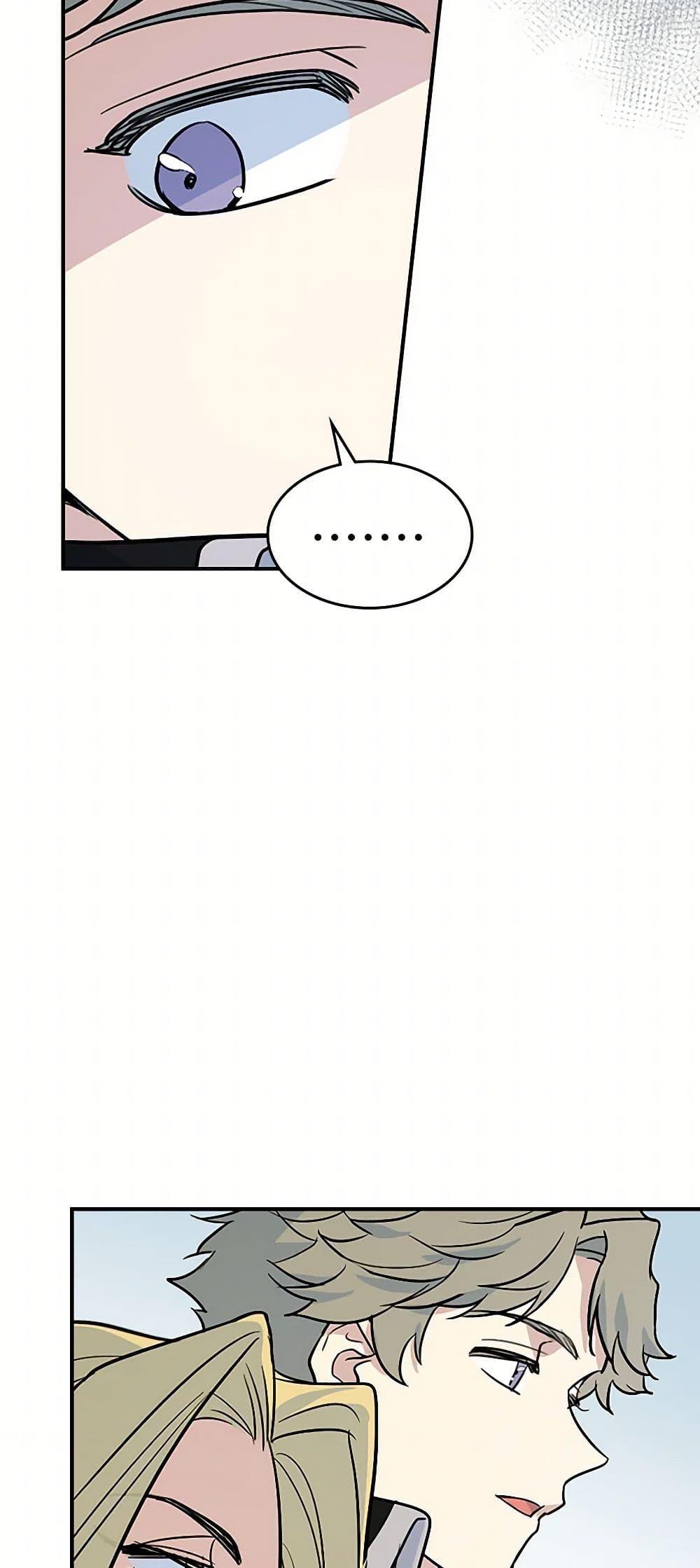 Manga-lc-com อ่านมังงะ อ่านการ์ตูน ออนไลน์ ฟรี The Lady and the Beast ตอนที่ 1 2 3 4 5 6 7 8 9 10 11 12 13 14 ฟรี ไม่มีโฆษณา Manga-lc - อ่าน มังงะ อ่าน การ์ตูน ออนไลน์ อ่านมังงะ ฟรี