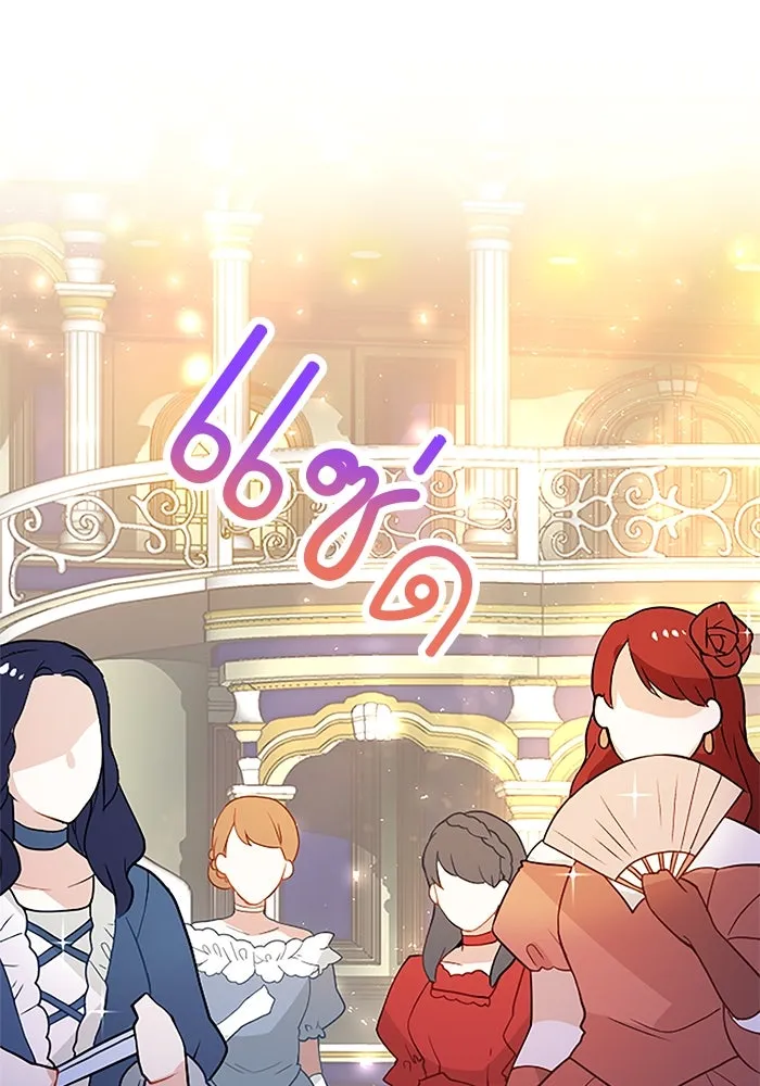 คุณหนูย้อนเวลามาเป็นอัศวิน ตอนที่ 18 รูปที่ 43