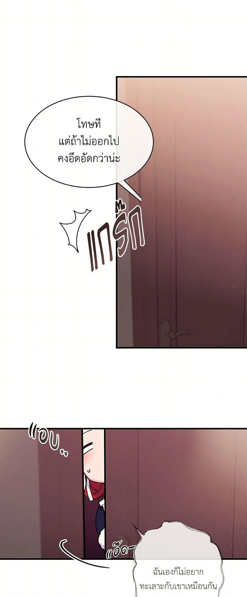 Manga-lc-com อ่านมังงะ อ่านการ์ตูน ออนไลน์ ฟรี The Elegant Sea of Savagery ตอนที่ 1 2 3 4 5 6 7 8 9 10 11 12 13 14 ฟรี ไม่มีโฆษณา Manga-lc - อ่าน มังงะ อ่าน การ์ตูน ออนไลน์ อ่านมังงะ ฟรี