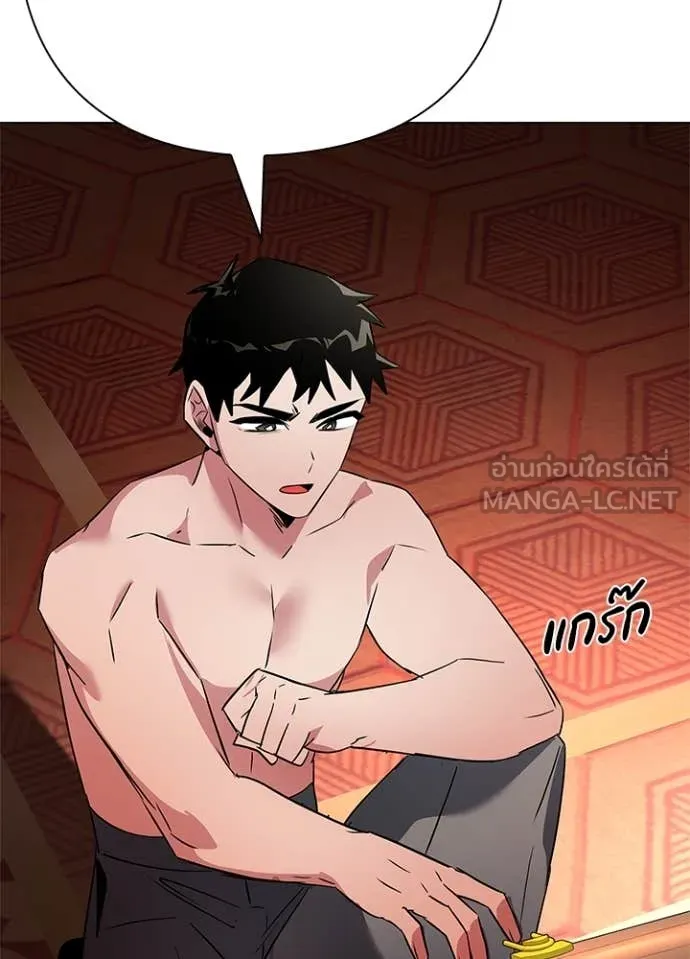 คืนแห่งโทแกบี ตอนที่ 82 รูปที่ 160