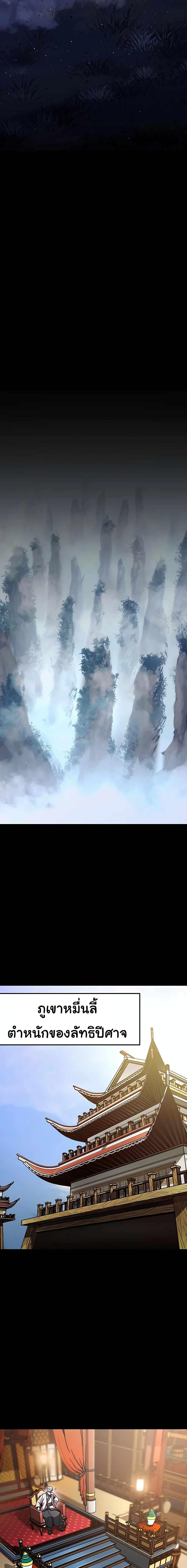 Manga-lc-com อ่านมังงะ อ่านการ์ตูน ออนไลน์ ฟรี Skeleton Warrior ตอนที่ 1 2 3 4 5 6 7 8 9 10 11 12 13 14 ฟรี ไม่มีโฆษณา Manga-lc - อ่าน มังงะ อ่าน การ์ตูน ออนไลน์ อ่านมังงะ ฟรี