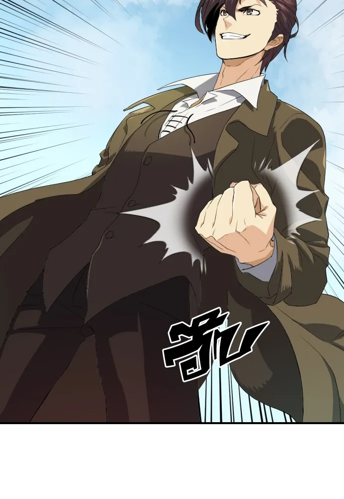 ยอดสถาปนิกผู้พิทักษ์อาณาจักร ตอนที่ 1 รูปที่ 161