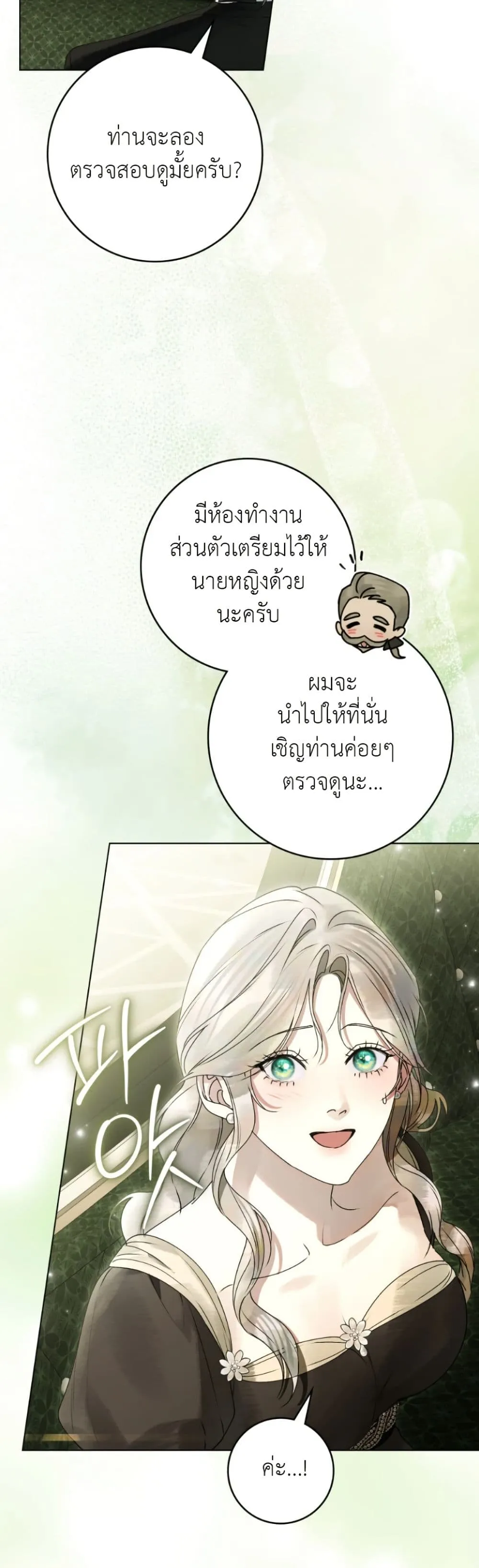 Manga-lc-com อ่านมังงะ อ่านการ์ตูน ออนไลน์ ฟรี A Wicked Husband ตอนที่ 1 2 3 4 5 6 7 8 9 10 11 12 13 14 ฟรี ไม่มีโฆษณา Manga-lc - อ่าน มังงะ อ่าน การ์ตูน ออนไลน์ อ่านมังงะ ฟรี