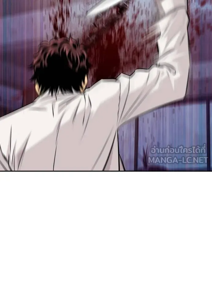 หลานอัจฉริยะ ตอนที่ 30 รูปที่ 37