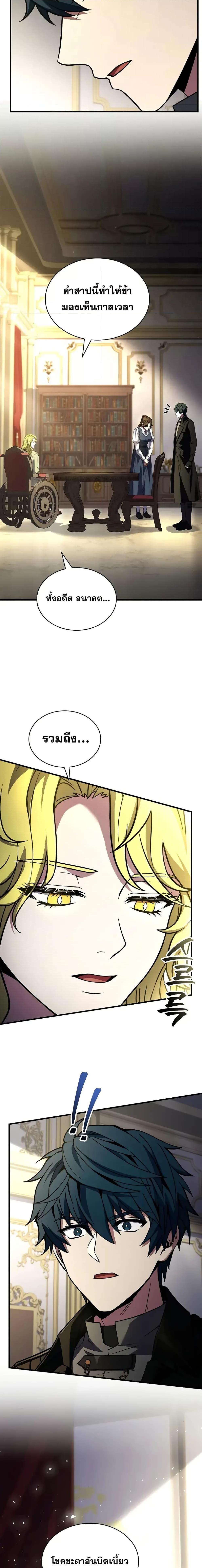 Manga-lc-com อ่านมังงะ อ่านการ์ตูน ออนไลน์ ฟรี ReturnoftheL ตอนที่ 1 2 3 4 5 6 7 8 9 10 11 12 13 14 ฟรี ไม่มีโฆษณา Manga-lc - อ่าน มังงะ อ่าน การ์ตูน ออนไลน์ อ่านมังงะ ฟรี