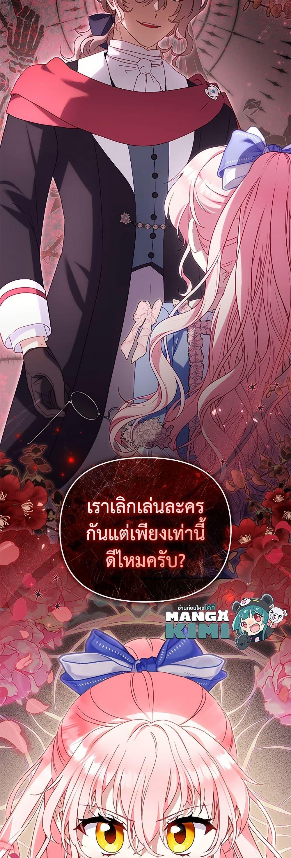 Manga-lc-com อ่านมังงะ อ่านการ์ตูน ออนไลน์ ฟรี I’m Being Raised by Villains ตอนที่ 1 2 3 4 5 6 7 8 9 10 11 12 13 14 ฟรี ไม่มีโฆษณา Manga-lc - อ่าน มังงะ อ่าน การ์ตูน ออนไลน์ อ่านมังงะ ฟรี