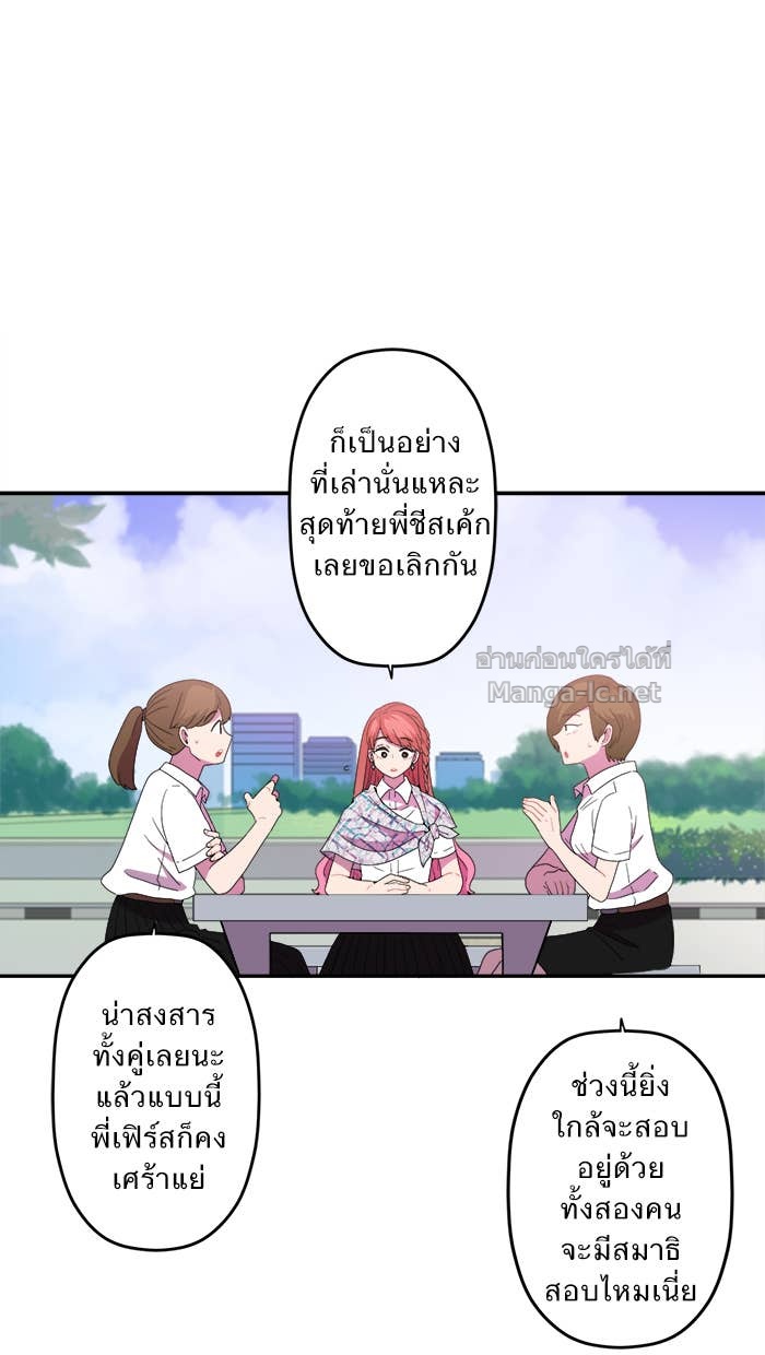 Doujin-Lc- อ่าน โดจิน มังฮวา เกาหลี ญี่ปุ่น จีน แปลไทย Take My Money รักนี้...มีเปย์ ตอนที่ 1 2 3 4 5 6 7 8 9 10 11 12 13 14 ฟรี ไม่มีโฆษณา อ่าน โดจิน Manhwa เกาหลี ญี่ปุ่น จีน เรามีครบ คัดมาให้เน้นๆ โดจิน 18+ รับประกันความฟินโดย Doujin Lc