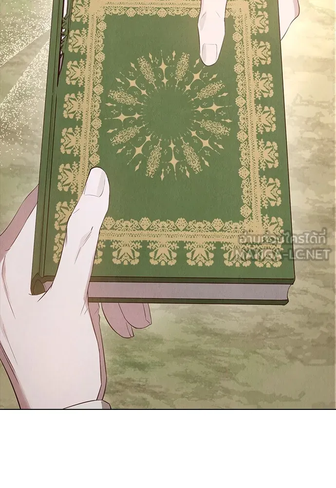 ลูกสาวตัวปลอมของท่านดยุก ตอนที่ 16 รูปที่ 123