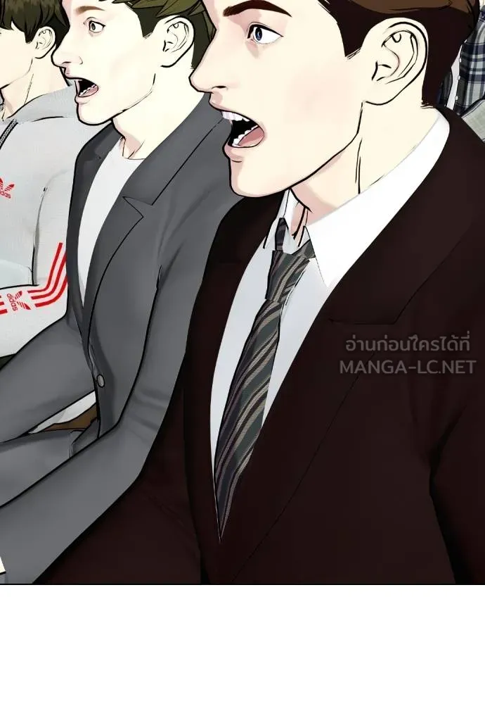 หมาหัวเน่า ตอนที่ 113 รูปที่ 234