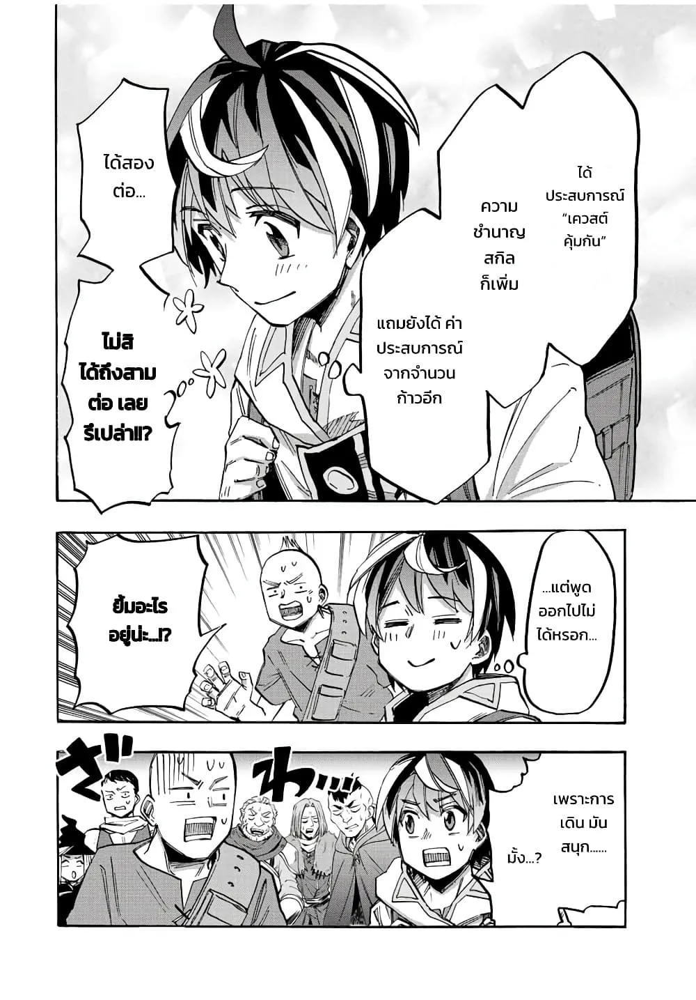 Manga-lc-com อ่านมังงะ อ่านการ์ตูน ออนไลน์ ฟรี Walking in Another World ตอนที่ 1 2 3 4 5 6 7 8 9 10 11 12 13 14 ฟรี ไม่มีโฆษณา Manga-lc - อ่าน มังงะ อ่าน การ์ตูน ออนไลน์ อ่านมังงะ ฟรี