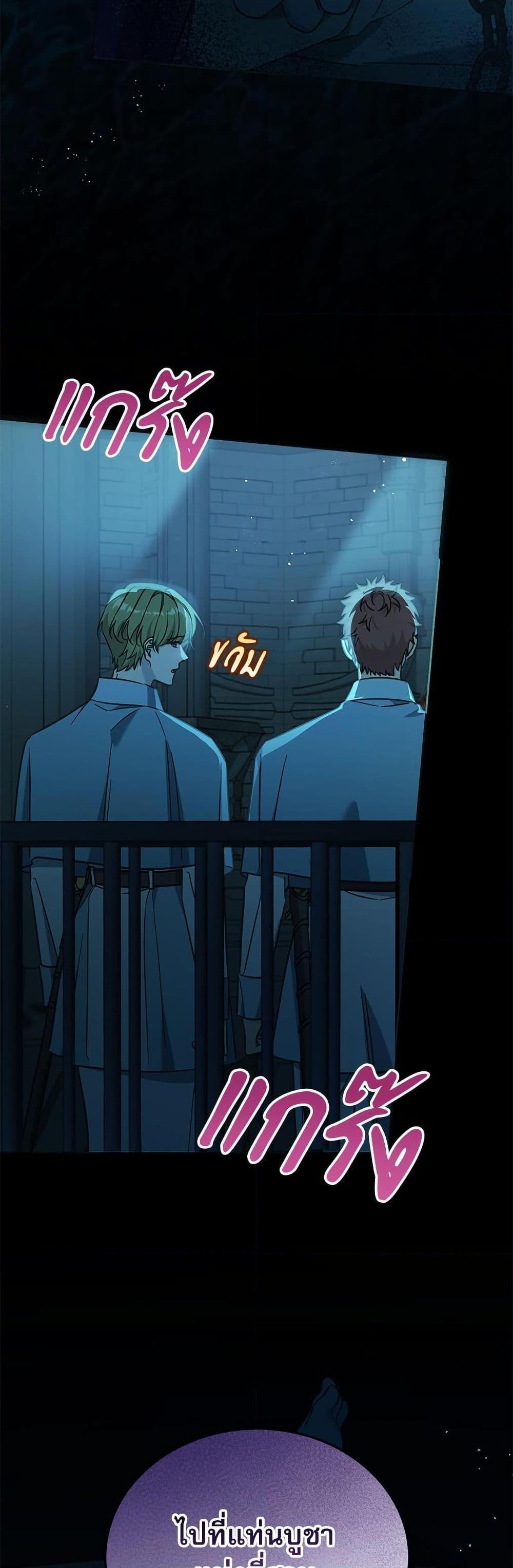 Manga-lc-com อ่านมังงะ อ่านการ์ตูน ออนไลน์ ฟรี Saving the Villain Who was Abandoned by the Female Lead ตอนที่ 1 2 3 4 5 6 7 8 9 10 11 12 13 14 ฟรี ไม่มีโฆษณา Manga-lc - อ่าน มังงะ อ่าน การ์ตูน ออนไลน์ อ่านมังงะ ฟรี