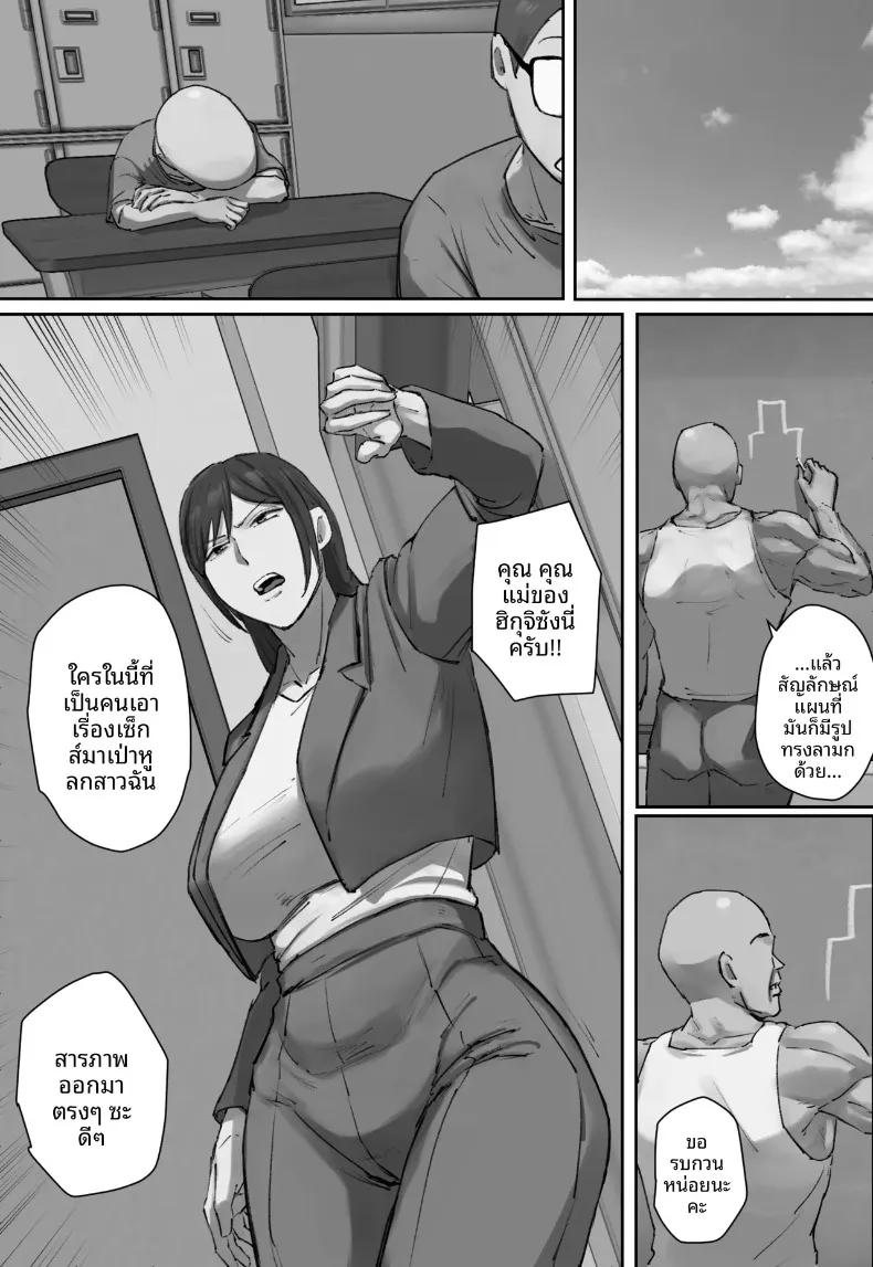 Doujin-Lc- อ่าน โดจิน มังฮวา เกาหลี ญี่ปุ่น จีน แปลไทย รักเเรกพบเเม่เพื่อนร่วมชั้น (Chotto B-sen) ตอนที่ 1 2 3 4 5 6 7 8 9 10 11 12 13 14 ฟรี ไม่มีโฆษณา อ่าน โดจิน Manhwa เกาหลี ญี่ปุ่น จีน เรามีครบ คัดมาให้เน้นๆ โดจิน 18+ รับประกันความฟินโดย  Doujin Lc
