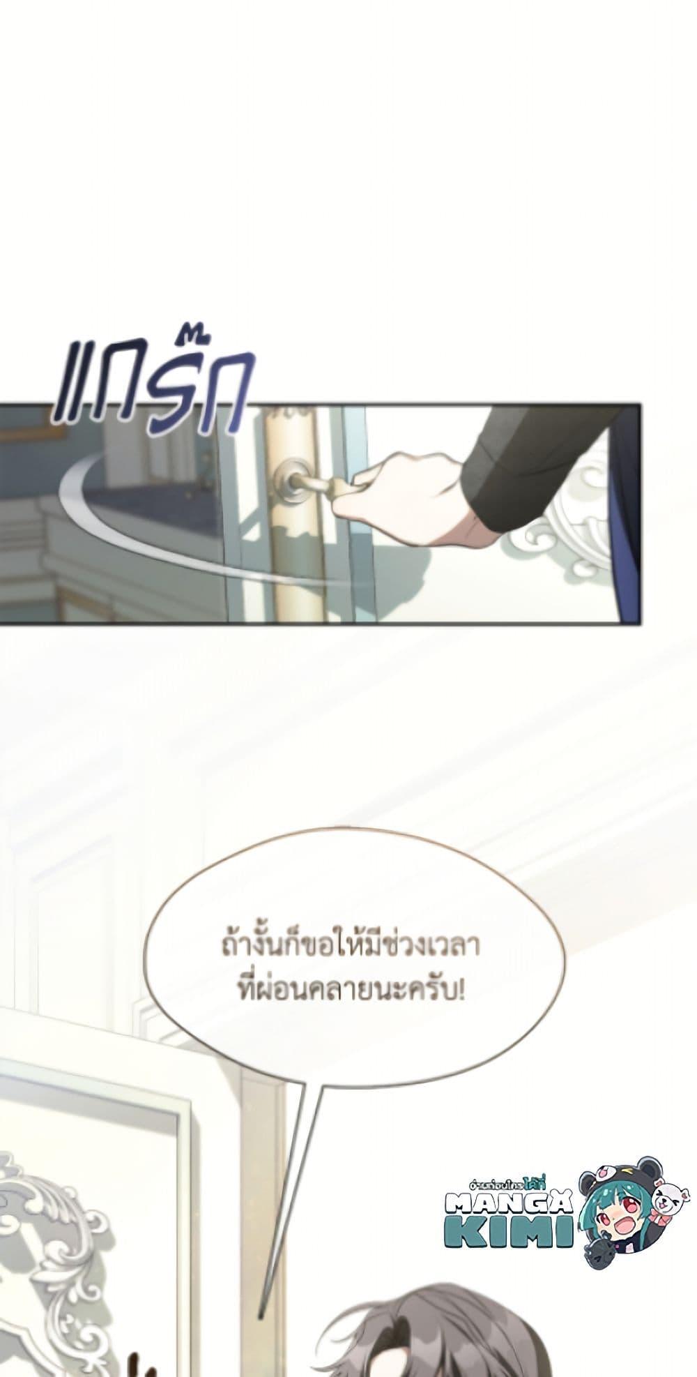 Manga-lc-com อ่านมังงะ อ่านการ์ตูน ออนไลน์ ฟรี I Failed To Throw The Villain Away ตอนที่ 1 2 3 4 5 6 7 8 9 10 11 12 13 14 ฟรี ไม่มีโฆษณา Manga-lc - อ่าน มังงะ อ่าน การ์ตูน ออนไลน์ อ่านมังงะ ฟรี