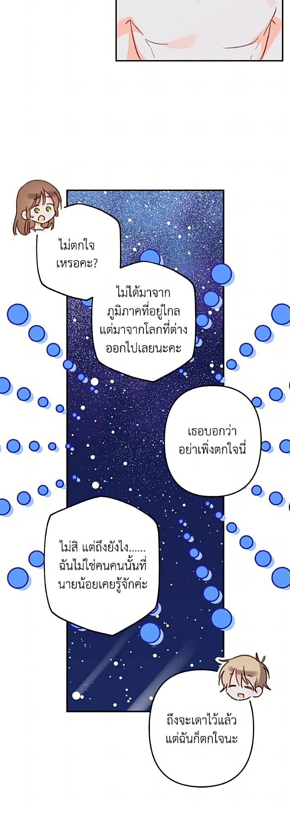 Manga-lc-com อ่านมังงะ อ่านการ์ตูน ออนไลน์ ฟรี How to Survive as a Maid in a Horror Game ตอนที่ 1 2 3 4 5 6 7 8 9 10 11 12 13 14 ฟรี ไม่มีโฆษณา Manga-lc - อ่าน มังงะ อ่าน การ์ตูน ออนไลน์ อ่านมังงะ ฟรี