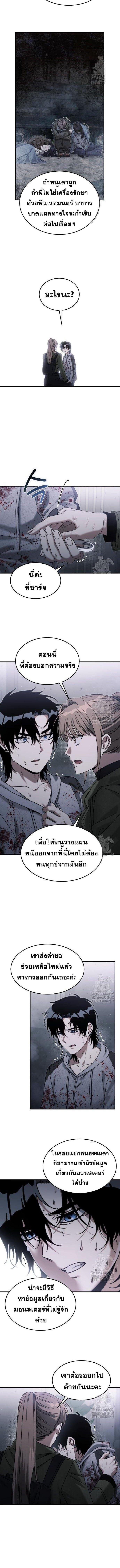 Manga-lc-com อ่านมังงะ อ่านการ์ตูน ออนไลน์ ฟรี The Hunter Lives in a Rented Apartment ตอนที่ 1 2 3 4 5 6 7 8 9 10 11 12 13 14 ฟรี ไม่มีโฆษณา Manga-lc - อ่าน มังงะ อ่าน การ์ตูน ออนไลน์ อ่านมังงะ ฟรี