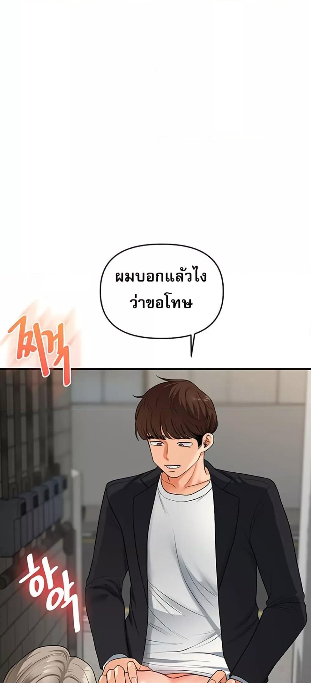 Doujin-Lc- อ่าน โดจิน มังฮวา เกาหลี ญี่ปุ่น จีน แปลไทย Relationship Reversal ตอนที่ 1 2 3 4 5 6 7 8 9 10 11 12 13 14 ฟรี ไม่มีโฆษณา อ่าน โดจิน Manhwa เกาหลี ญี่ปุ่น จีน เรามีครบ คัดมาให้เน้นๆ โดจิน 18+ รับประกันความฟินโดย  Doujin Lc