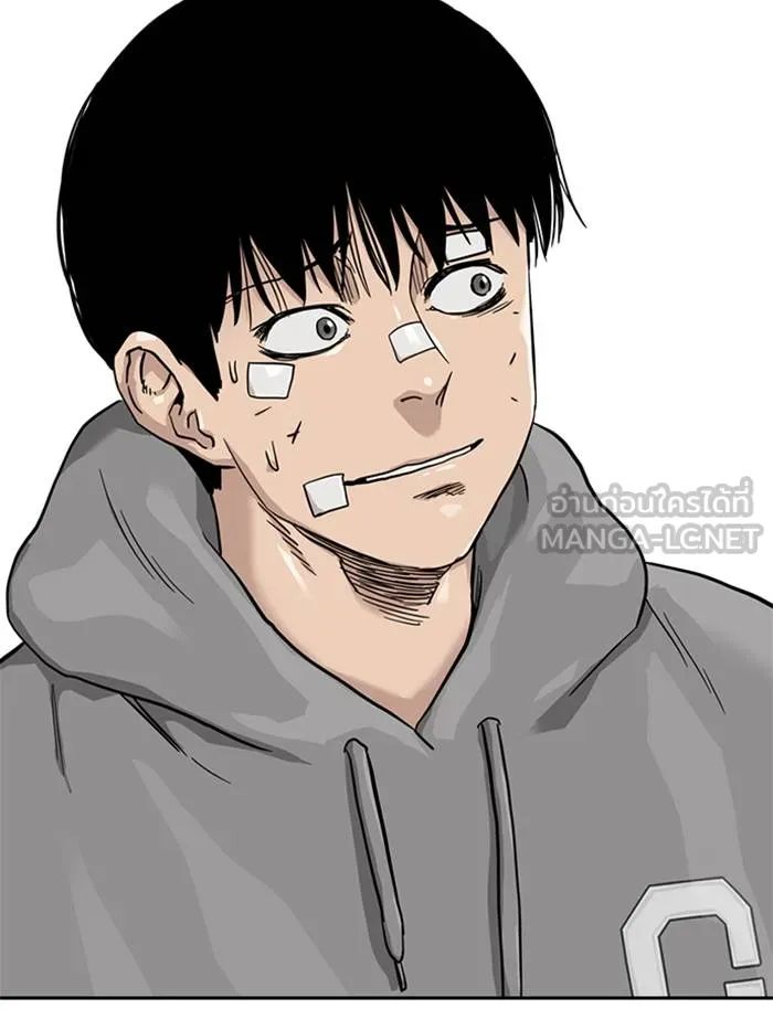 To not die ตอนที่ 56 รูปที่ 96