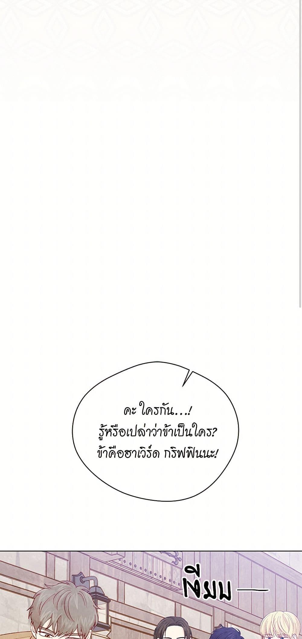 Manga-lc-com อ่านมังงะ อ่านการ์ตูน ออนไลน์ ฟรี Iris – The Lady and Her Smartphone ตอนที่ 1 2 3 4 5 6 7 8 9 10 11 12 13 14 ฟรี ไม่มีโฆษณา Manga-lc - อ่าน มังงะ อ่าน การ์ตูน ออนไลน์ อ่านมังงะ ฟรี