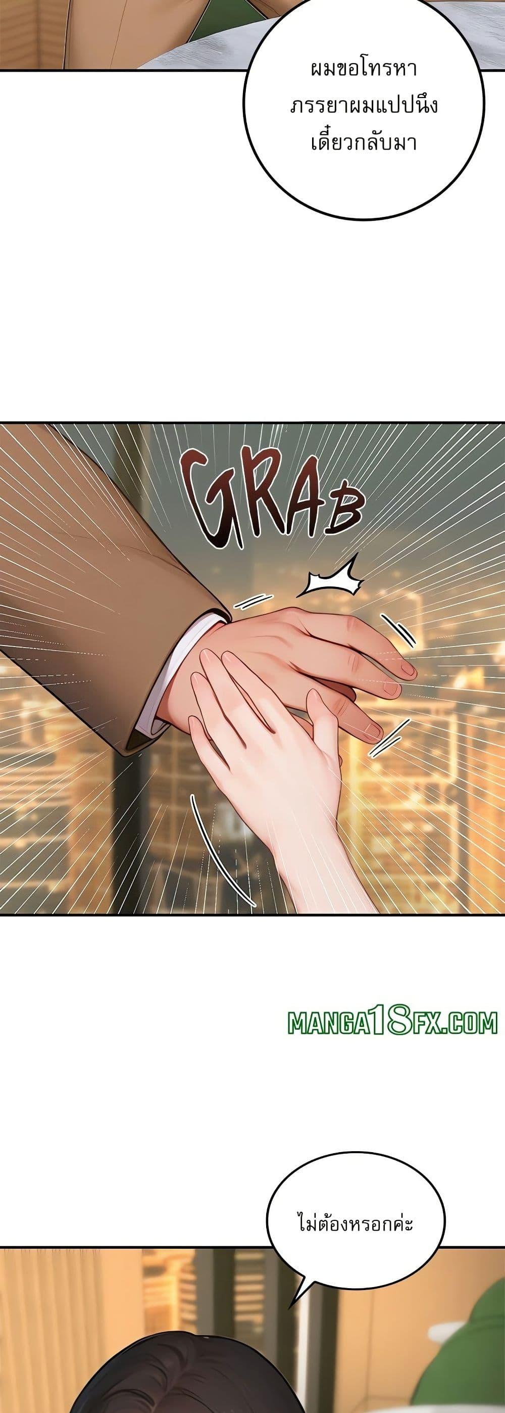 Doujin-Lc- อ่าน โดจิน มังฮวา เกาหลี ญี่ปุ่น จีน แปลไทย Paradox ตอนที่ 1 2 3 4 5 6 7 8 9 10 11 12 13 14 ฟรี ไม่มีโฆษณา อ่าน โดจิน Manhwa เกาหลี ญี่ปุ่น จีน เรามีครบ คัดมาให้เน้นๆ โดจิน 18+ รับประกันความฟินโดย  Doujin Lc