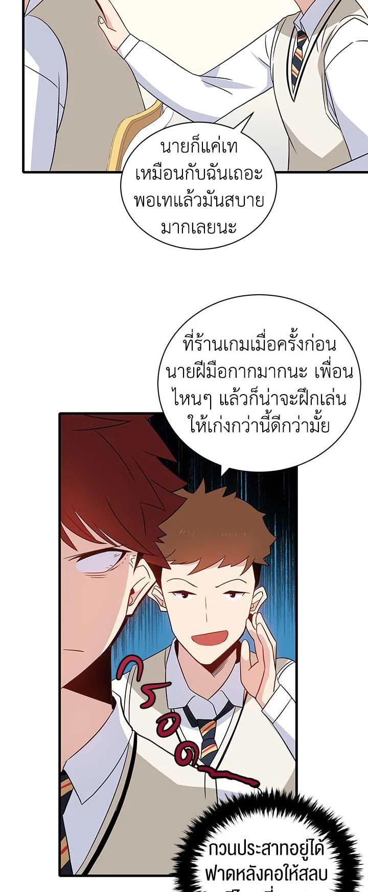 Manga-lc-com อ่านมังงะ อ่านการ์ตูน ออนไลน์ ฟรี The Descent of the Demonic Master ตอนที่ 1 2 3 4 5 6 7 8 9 10 11 12 13 14 ฟรี ไม่มีโฆษณา Manga-lc - อ่าน มังงะ อ่าน การ์ตูน ออนไลน์ อ่านมังงะ ฟรี