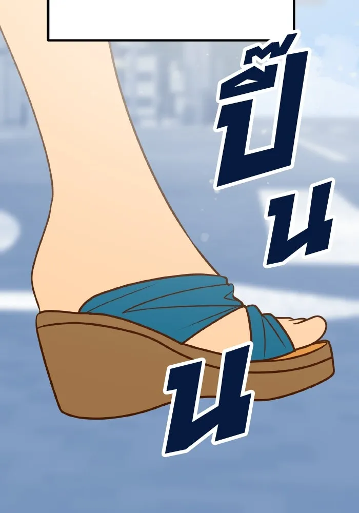 รักนี้ไม่มีรีไซเคิล ตอนที่ 26 รูปที่ 98