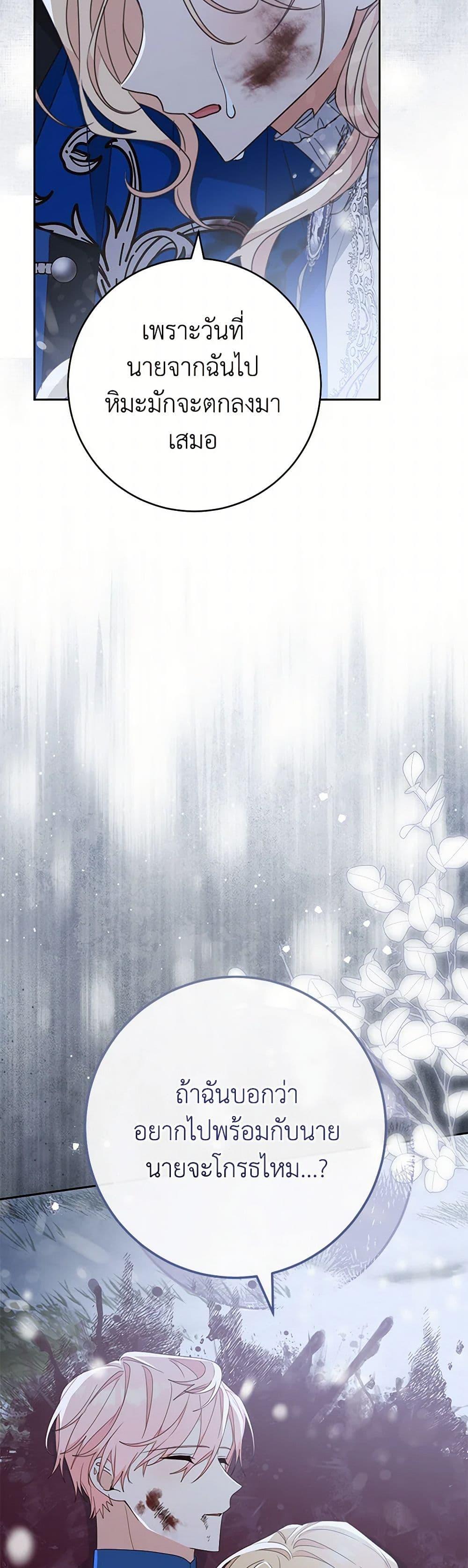 Manga-lc-com อ่านมังงะ อ่านการ์ตูน ออนไลน์ ฟรี Please Treat Your Friends Preciously ตอนที่ 1 2 3 4 5 6 7 8 9 10 11 12 13 14 ฟรี ไม่มีโฆษณา Manga-lc - อ่าน มังงะ อ่าน การ์ตูน ออนไลน์ อ่านมังงะ ฟรี