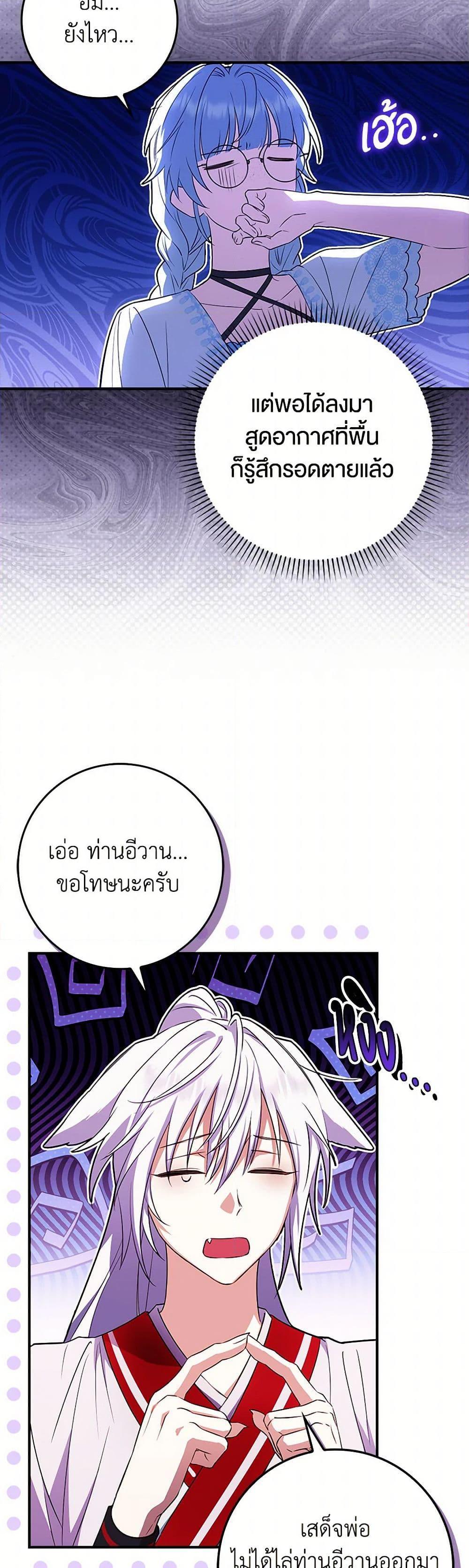 Manga-lc-com อ่านมังงะ อ่านการ์ตูน ออนไลน์ ฟรี The Countdown of My Death Is Spamming My Status Window ตอนที่ 1 2 3 4 5 6 7 8 9 10 11 12 13 14 ฟรี ไม่มีโฆษณา Manga-lc - อ่าน มังงะ อ่าน การ์ตูน ออนไลน์ อ่านมังงะ ฟรี