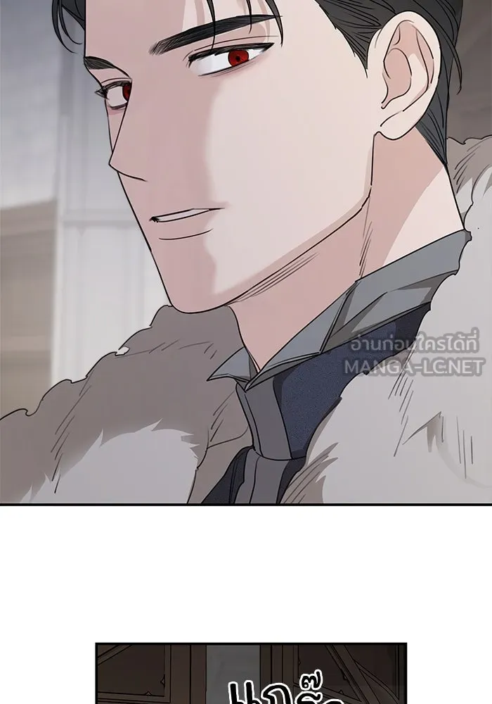 ครอบครัวสามีเห็นทีจะคลั่งรัก ตอนที่ 89 รูปที่ 78