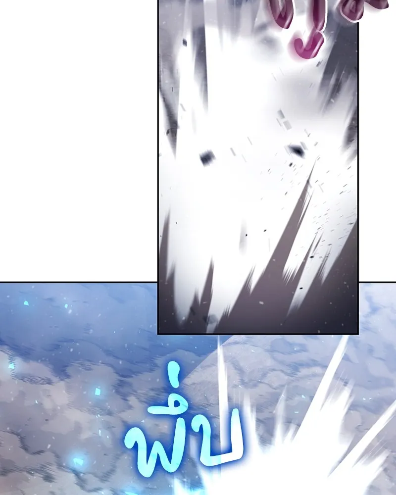 Clever Cleaning Life Of The Returned Genius Hunter ส_ดยอดฮ_นเตอร_สายคล_น ตอนที่ ตอนที่ 94 รูปที่ 96