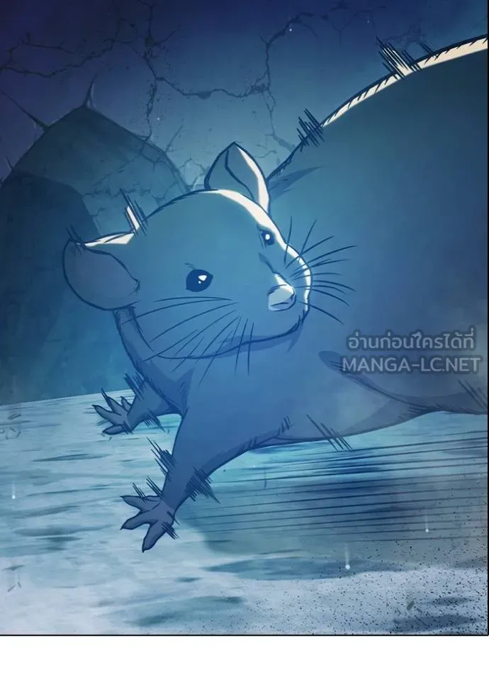 เยาวชนคนคุก ตอนที่ 44 รูปที่ 120