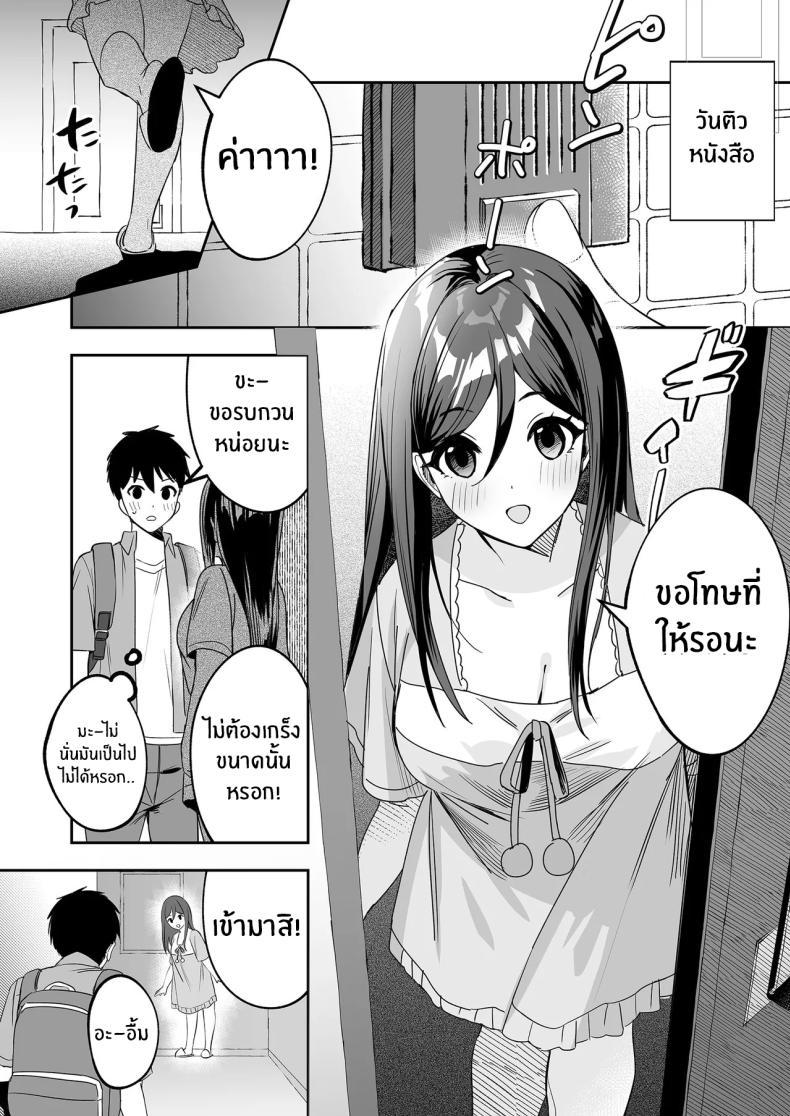 Doujin-Lc- อ่าน โดจิน มังฮวา เกาหลี ญี่ปุ่น จีน แปลไทย ติวรักติวเข้ม [Muratoriamu] ตอนที่ 1 2 3 4 5 6 7 8 9 10 11 12 13 14 ฟรี ไม่มีโฆษณา อ่าน โดจิน Manhwa เกาหลี ญี่ปุ่น จีน เรามีครบ คัดมาให้เน้นๆ โดจิน 18+ รับประกันความฟินโดย  Doujin Lc