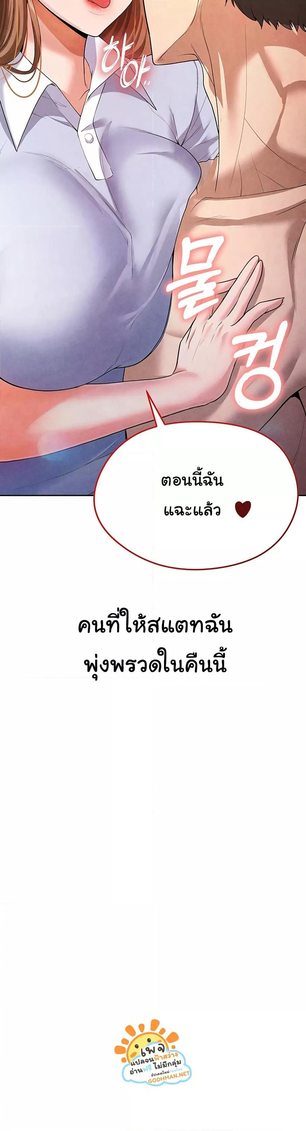 Doujin-Lc- อ่าน โดจิน มังฮวา เกาหลี ญี่ปุ่น จีน แปลไทย The Hottie’s Good at Football ตอนที่ 1 2 3 4 5 6 7 8 9 10 11 12 13 14 ฟรี ไม่มีโฆษณา อ่าน โดจิน Manhwa เกาหลี ญี่ปุ่น จีน เรามีครบ คัดมาให้เน้นๆ โดจิน 18+ รับประกันความฟินโดย  Doujin Lc