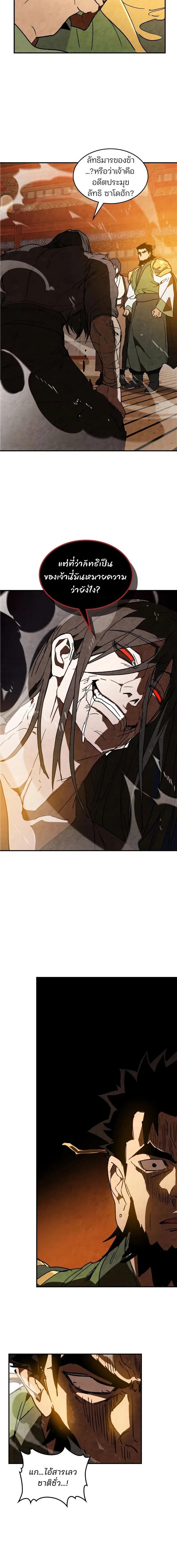 Manga-lc-com อ่านมังงะ อ่านการ์ตูน ออนไลน์ ฟรี Chronicles Of The Martial God’s Return ตอนที่ 1 2 3 4 5 6 7 8 9 10 11 12 13 14 ฟรี ไม่มีโฆษณา Manga-lc - อ่าน มังงะ อ่าน การ์ตูน ออนไลน์ อ่านมังงะ ฟรี